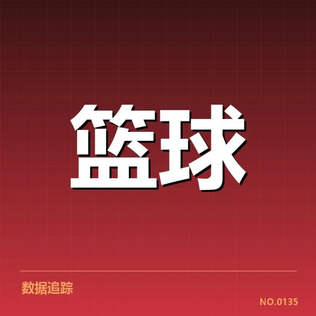 国家队集训名单背后,战术布局与未来走向的深层思考